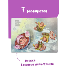 Трогательная история "Очень добрая книжка про маму"