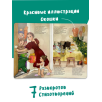 Трогательная история "Очень смешная книжка про маму" Трогательная история "Очень смешная книжка про маму"