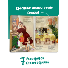 Трогательная история "Очень смешная книжка про маму"