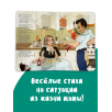 Трогательная история "Очень смешная книжка про маму" Трогательная история "Очень смешная книжка про маму"