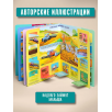 Моя первая энциклопедия с окошками "Как это устроено" Моя первая энциклопедия с окошками "Как это устроено"