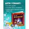 Сонные сказки про машинки. Книжки-картонки. Баю-бай, экскаватор! Сонные сказки про машинки. Книжки-картонки. Баю-бай, экскаватор!