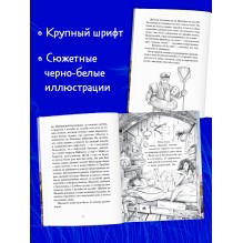 Речное дитя. Тайна плавучего дома