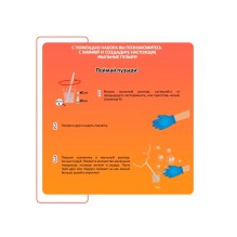 Набор для опытов Bondibon Французские опыты Науки с Буки "Мини-лаборатория Мыльные пузыри" 6 экспериментов