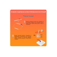 Набор для опытов Bondibon Французские опыты Науки с Буки "Мини-лаборатория Мыльные пузыри" 6 экспериментов