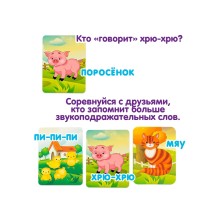 Настольная игра Bondibon КУ-КА-РЕ-КУ! И ВСЕ, ВСЕ, ВСЕ, 3 в 1 Играй Думай Учись