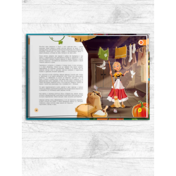 Любимые сказки в дополненной реальности. Сборник 3