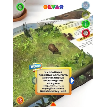 Знакомство с животными. 4D книга с дополненной реальностью (твердая)