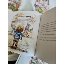 Вечерняя сказка