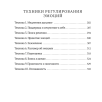 Умница.Управляем эмоциями. 50 терапевтических сказок и игр. Дружим с эмоциями Умница.Управляем эмоциями. 50 терапевтических сказок и игр. Дружим с эмоциями