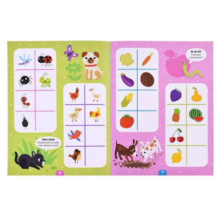 Логика с наклейками. Котики и собачки