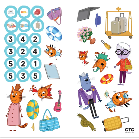 Три кота. Развивающие наклейки. В отеле (Три кота и Море приключений)