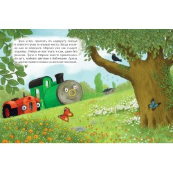 Маленький красный Трактор и паровозик