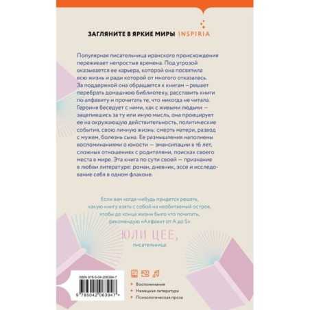 Алфавит от A до S