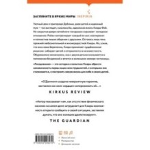 Гнездование