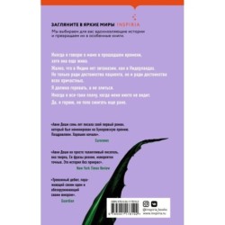 Жженый сахар