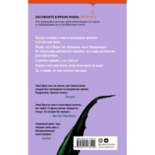 Жженый сахар