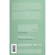 И в горе, и в радости