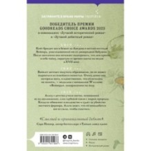 Непокорные