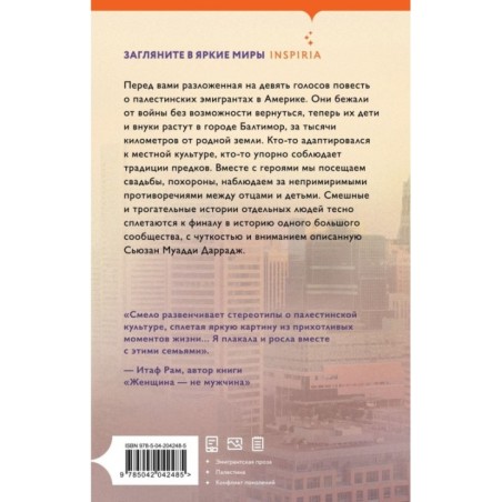 Позади вас – море