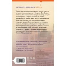 Позади вас – море