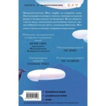 Растворяясь в песках