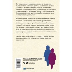 Улица милосердия