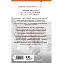 Учиться говорить правильно