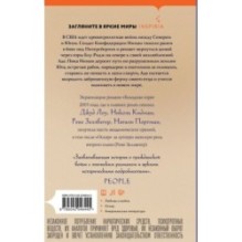 Холодная гора