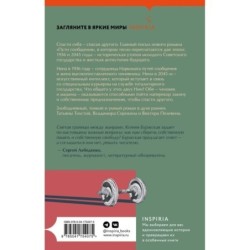 Пути сообщения