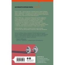 Пути сообщения