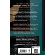 Энтомология для слабонервных