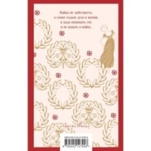 Война и мир (комплект из двух книг)