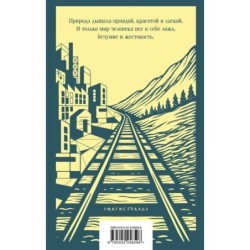 Лунная долина