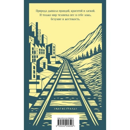 Лунная долина