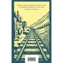 Лунная долина