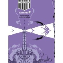 Анна Ахматова. Поэзия. Бессонница