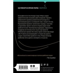 Зеркало для тела осени