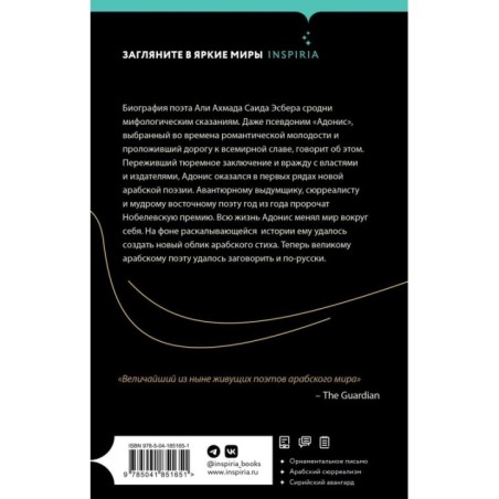 Зеркало для тела осени