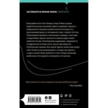 Зеркало для тела осени