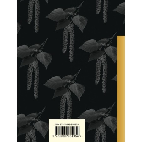 Стихотворения