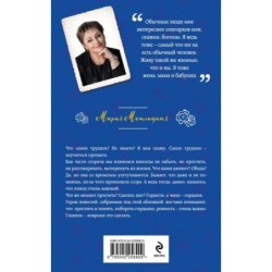 Прощальная гастроль