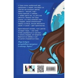 Самый синий из всех