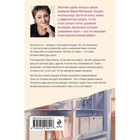 Три женщины в городском пейзаже