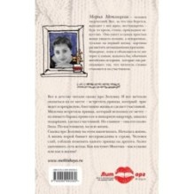 Я буду любить тебя вечно