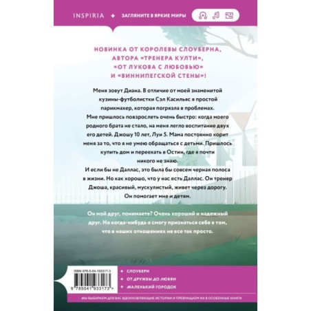 Все еще впереди