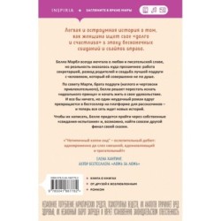 Нетипичный хэппи-энд