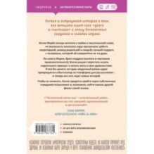 Нетипичный хэппи-энд