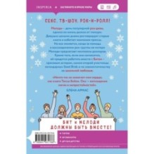 Оставь меня за кадром