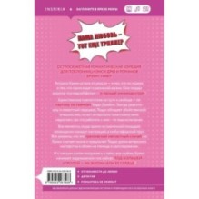 Смерть романтики